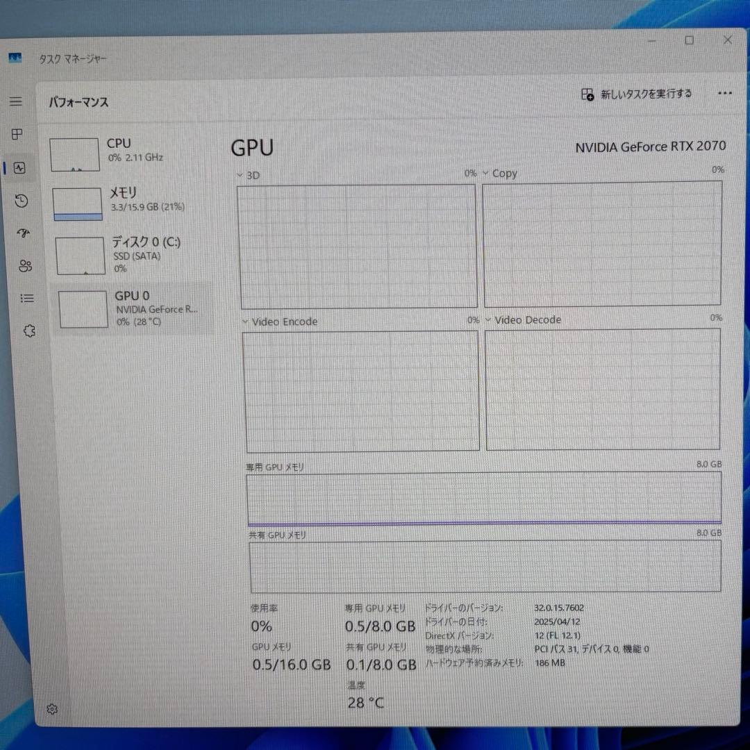 GEFORCE RTX 2070 グラフィックボード