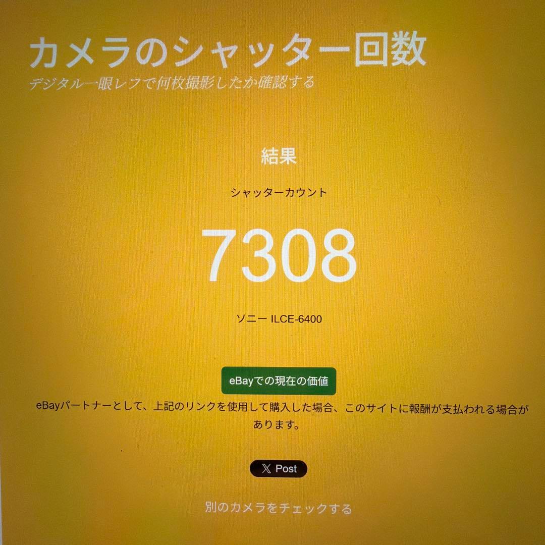 送料無料！中古品Sony α6400 ミラーレスカメラ E PZ 16-50mm