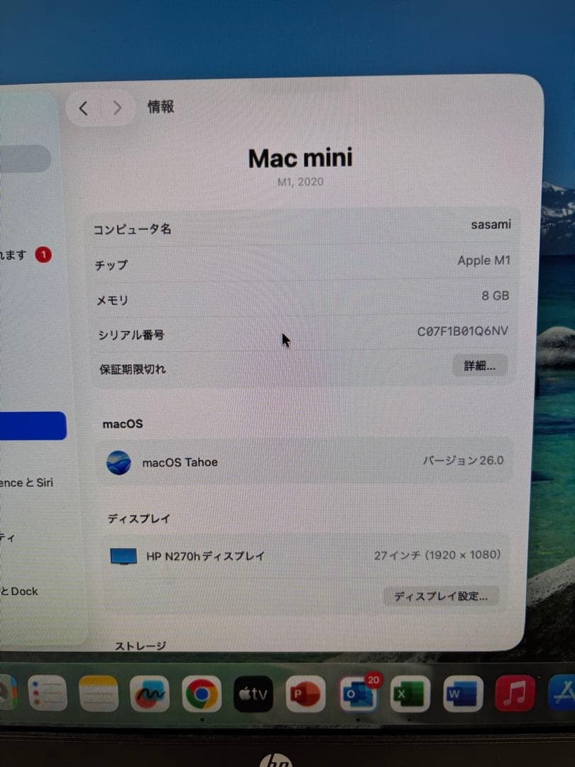 C*S様 Apple M1 Mac mini 8GB 256GB SSD
