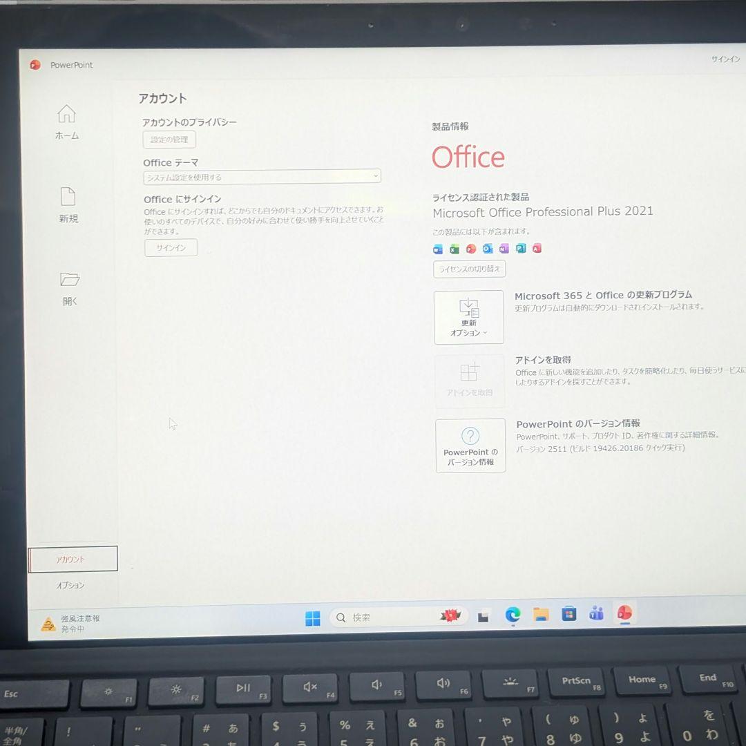美品／Surface Pro 7 i5 8GB 256GB Office2021