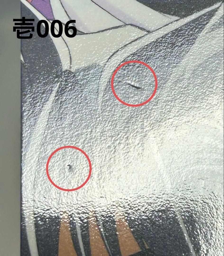 仙界伝封神演義 カードダスマスターズ 壱 弐 FINAL EDITION コンプ