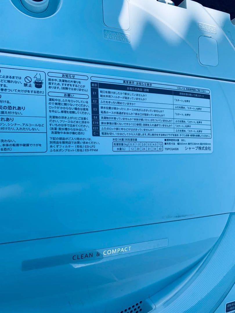 ✅TOSHIBA冷凍冷蔵庫✅ ✅GR-R15BS✅送料設置無料