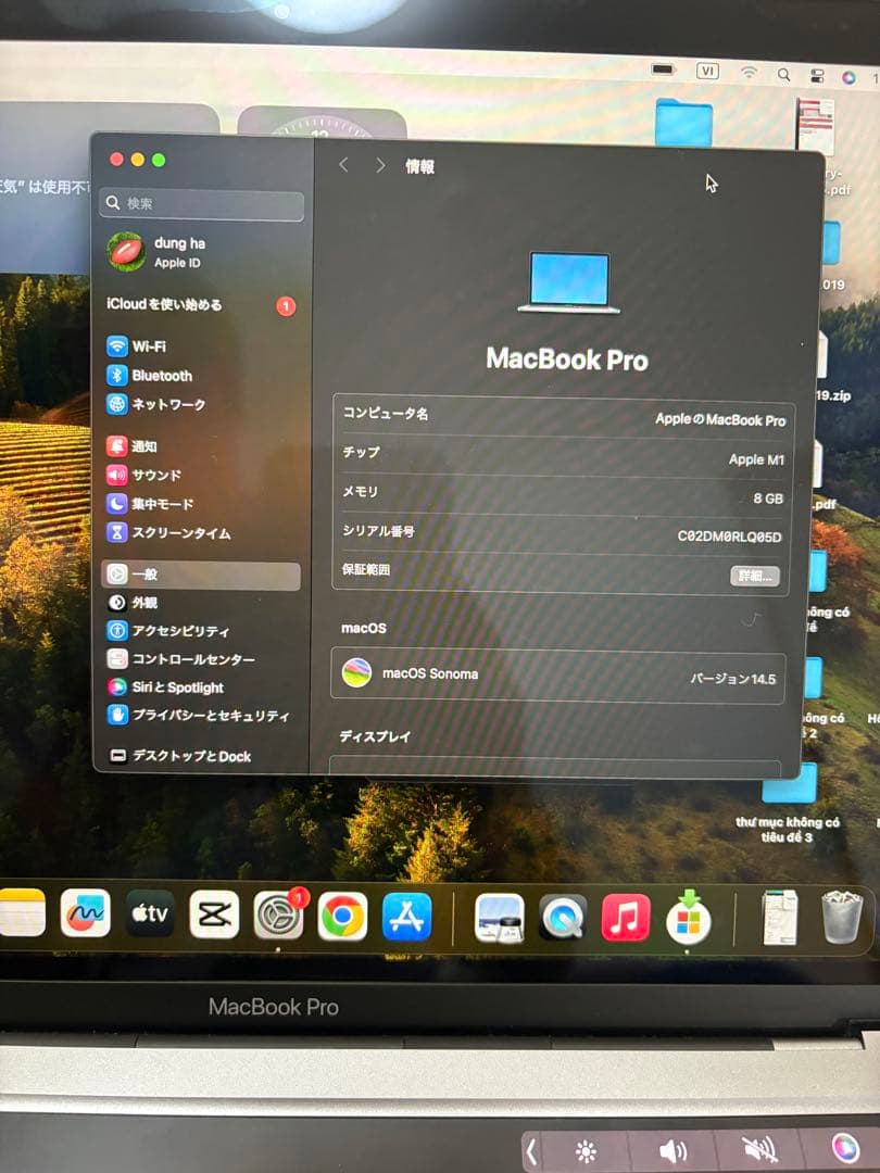 Apple MacBook Pro (M1) スペースグレー