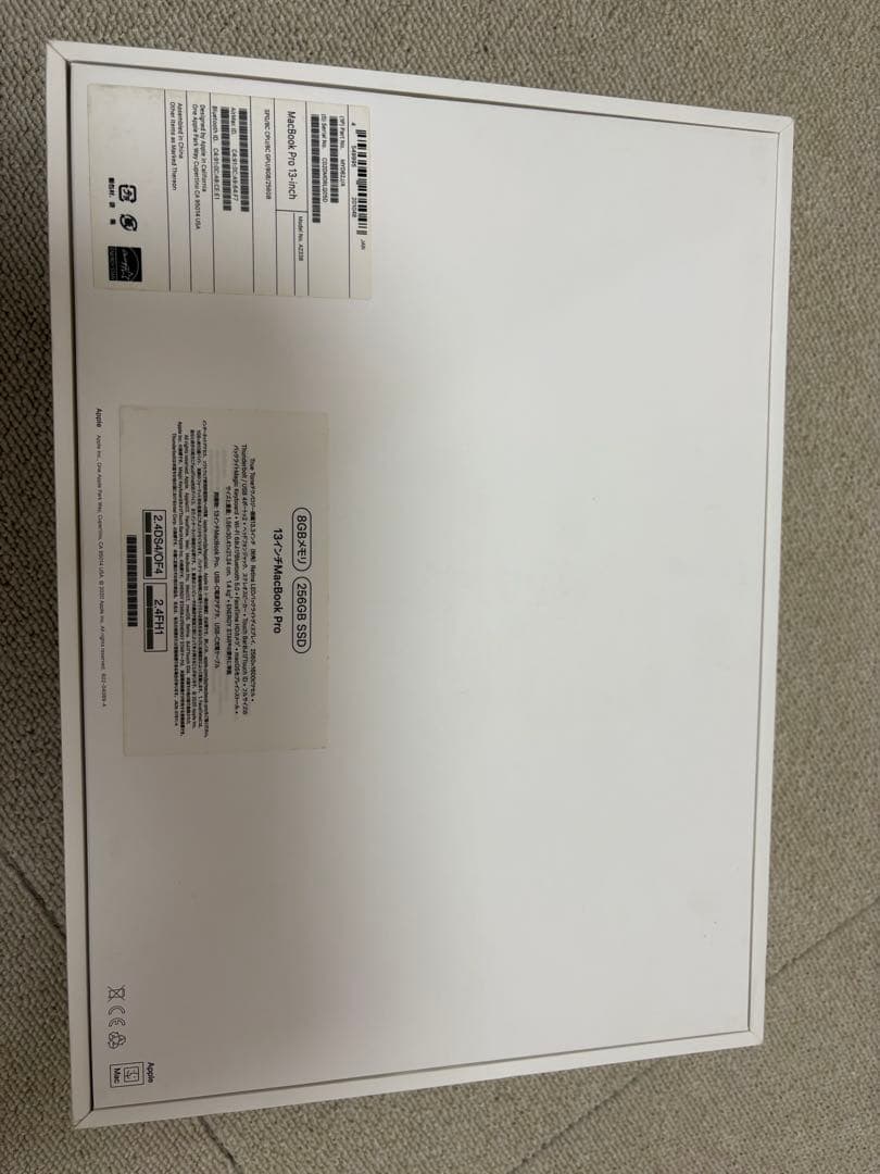 Apple MacBook Pro (M1) スペースグレー