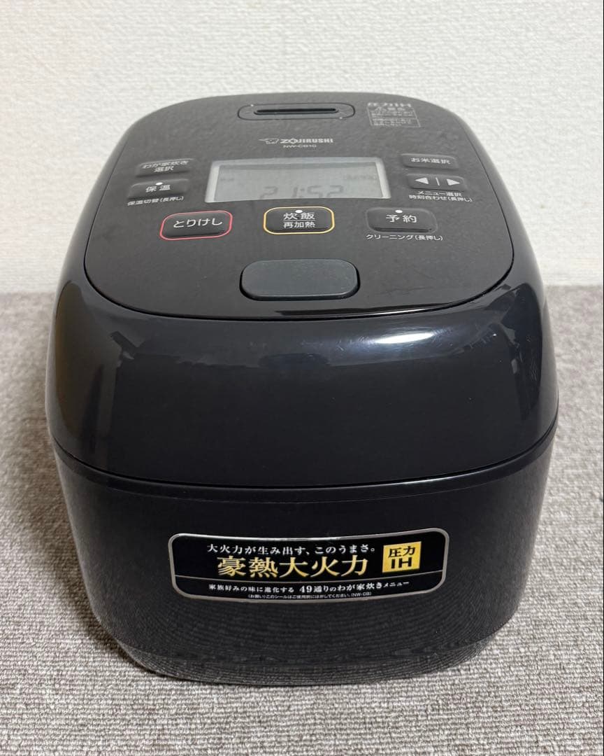 象印 豪熱大火力 圧力IH炊飯ジャーNW-CB10 動作保証