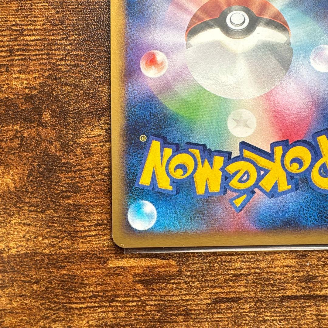 ピカチュウ　プロモ