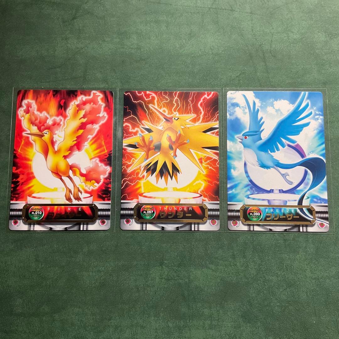 ファイヤー　サンダー　フリーザー　ずかんカード　箔押し