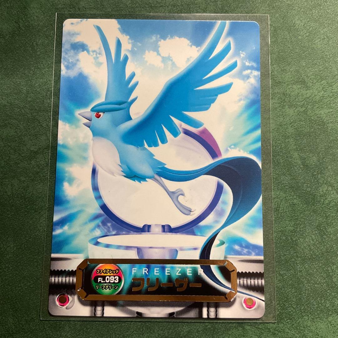 ファイヤー　サンダー　フリーザー　ずかんカード　箔押し