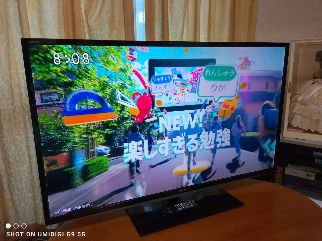 東芝　50インチ　50G5　２K　HDテレビ　動作品　2012年式　愛知県豊田市