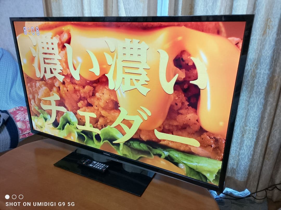 東芝　50インチ　50G5　２K　HDテレビ　動作品　2012年式　愛知県豊田市