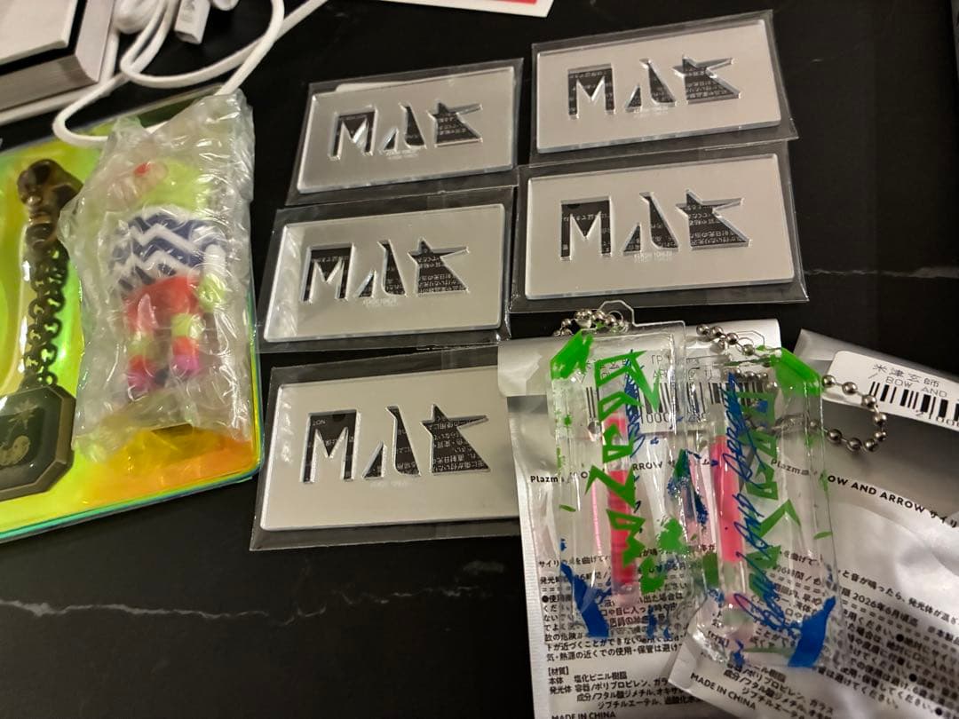 米津玄師 まとめ売り