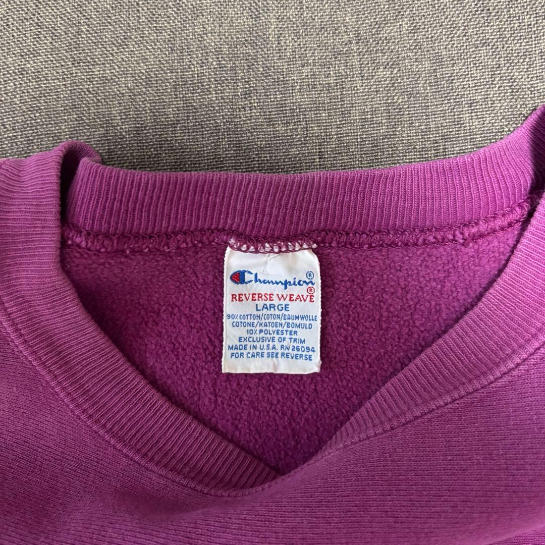 【希少】チャンピオン リバースウィーブ 目あり 90s usa製　パープル