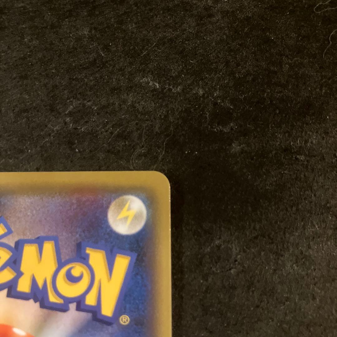 ピカチュウ　長場　PROMO 208/S-P