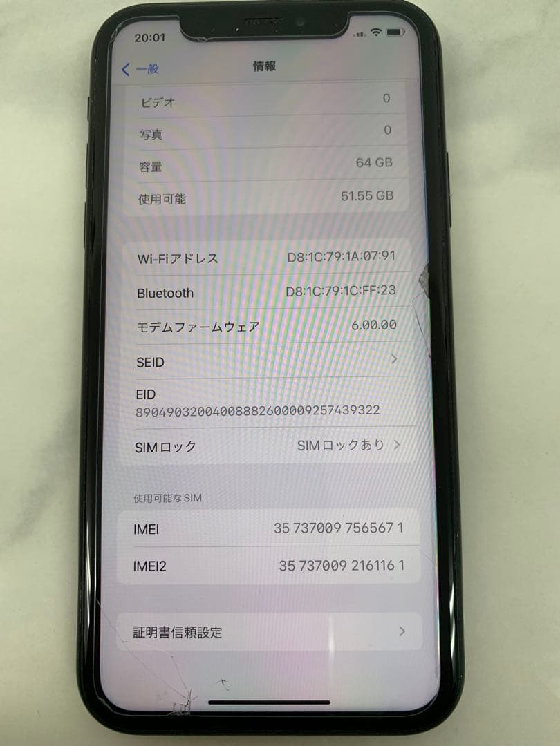 。【SIMロックあり】iPhone XR ブラック 64GB