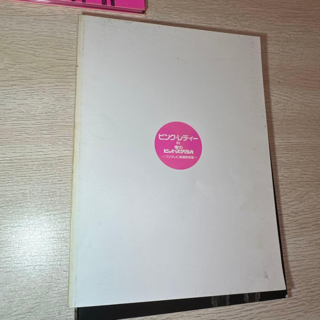 ミュージック Pink Lady DVD