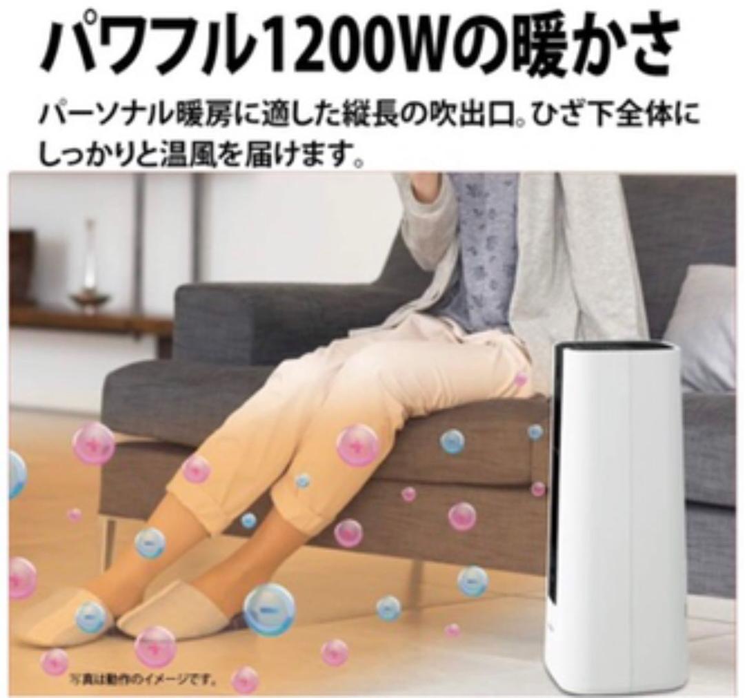 シャープ プラズマクラスター搭載 セラミックファンヒーター グレー HX-HS1