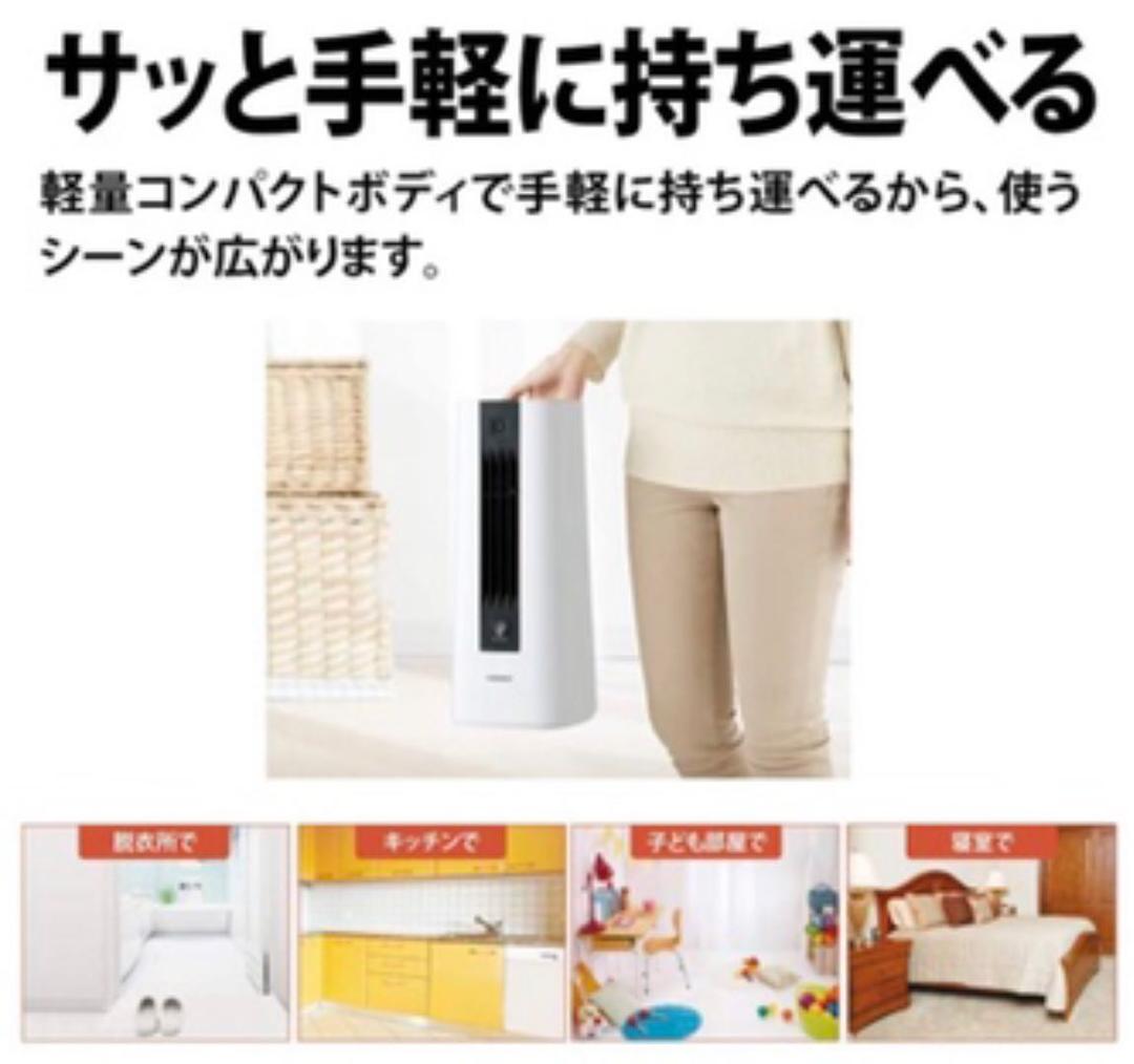 シャープ プラズマクラスター搭載 セラミックファンヒーター グレー HX-HS1