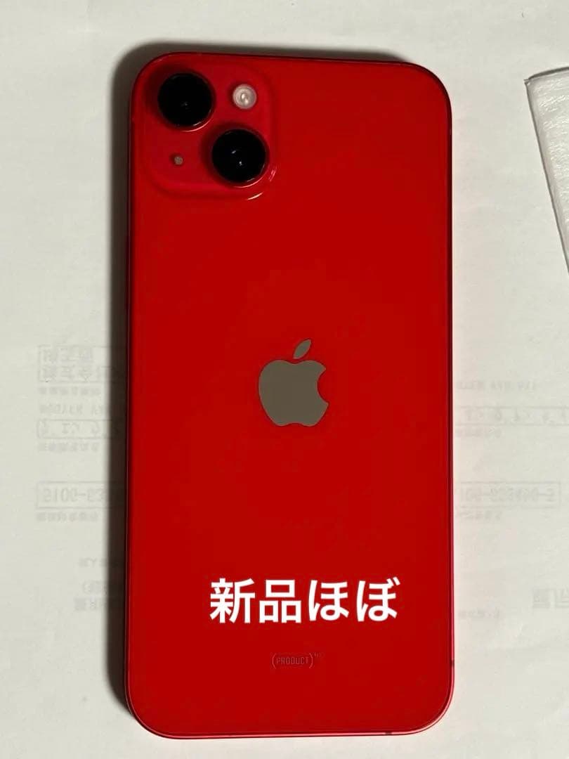 iPhone14 Plus 128GB (PRODUCT) RED SIMフリー