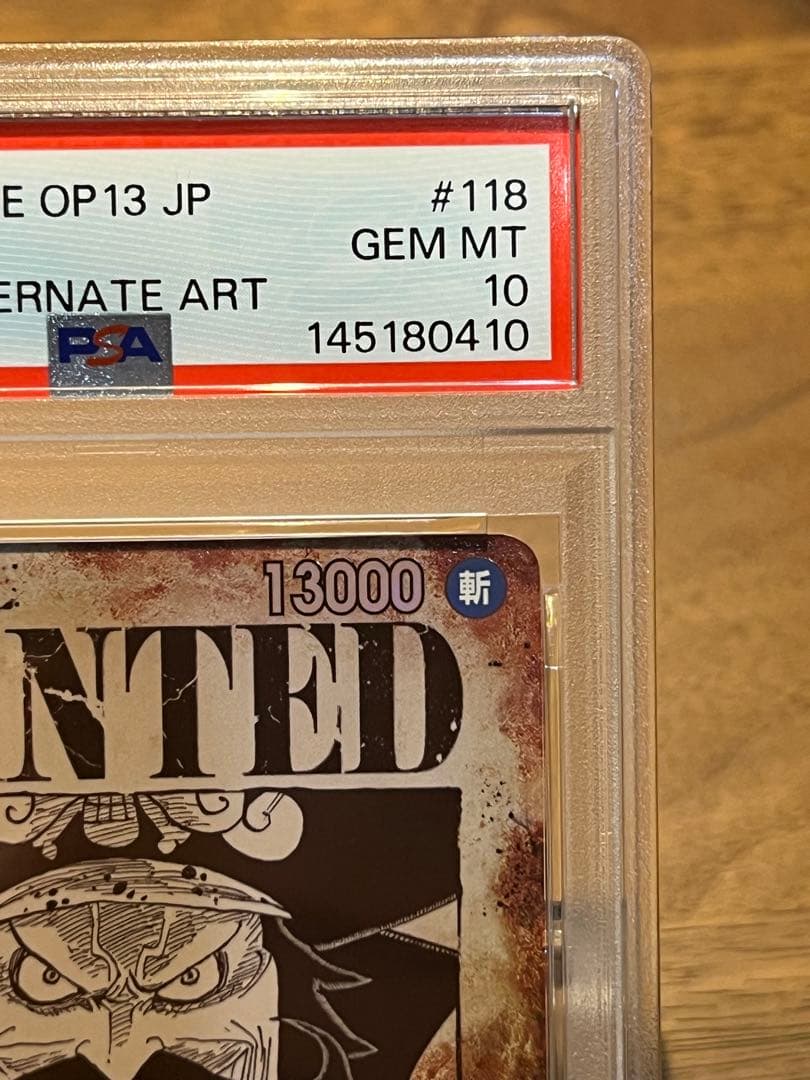 PSA10 ゴールドロジャー 手配書 OP09-118