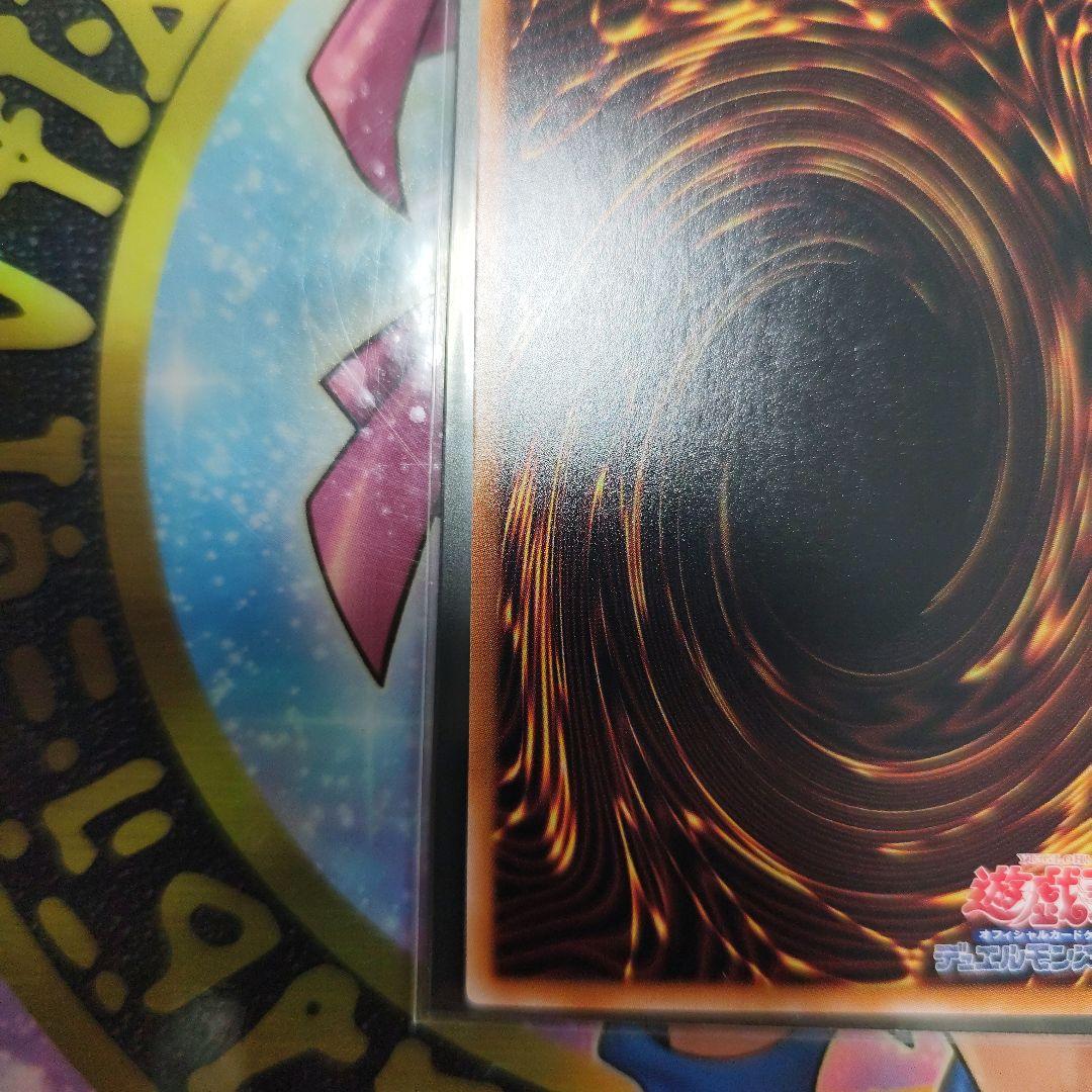 トゥーン・ブラック・マジシャン・ガール　ウルトラ