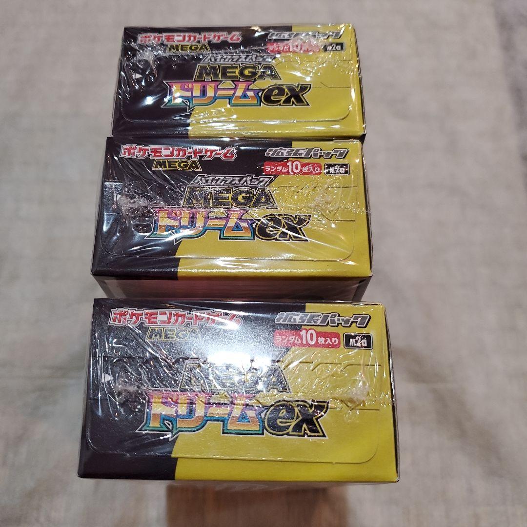 【シュリンク付き未開封新品即日発送】ポケモン MEGAドリームex ３box