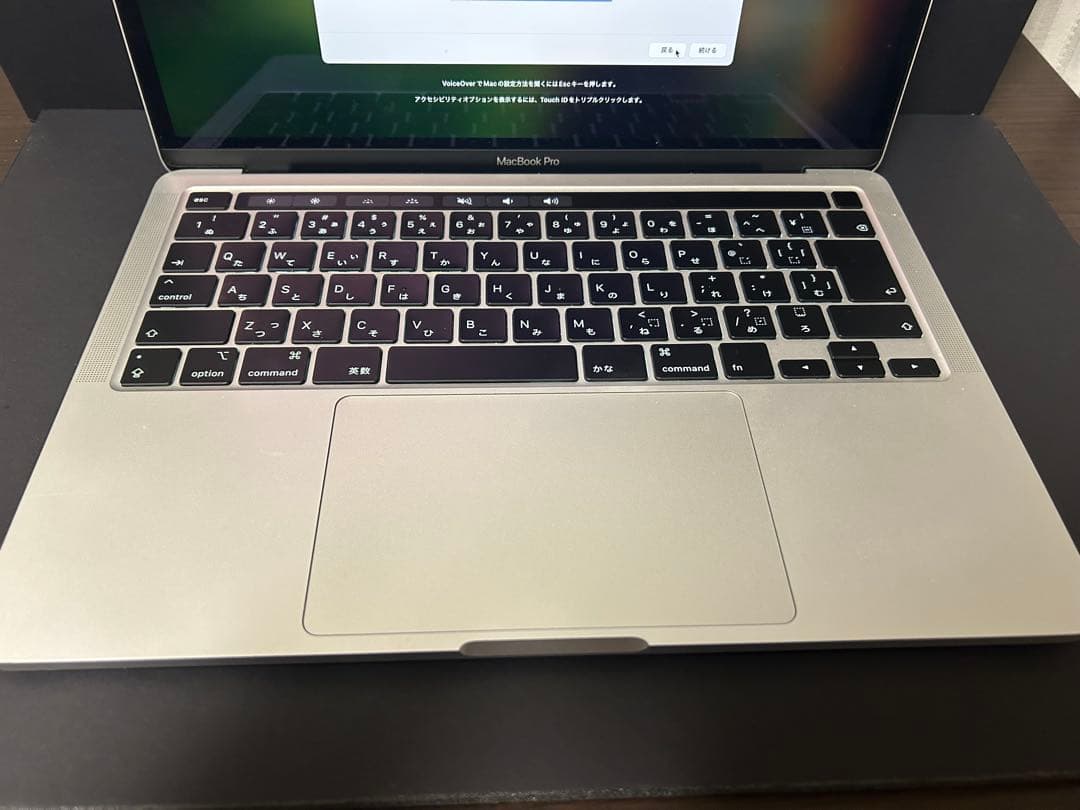 MacBook Pro 13インチ i5 8GB 256GB 初期化済 純正