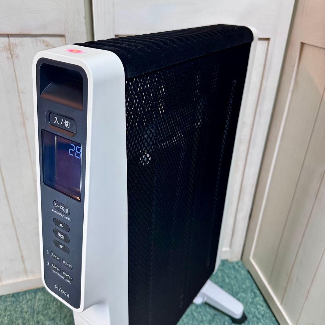 siroca SN-M351 シロカ 遠赤軽量ヒーター かるポカ 2023年製
