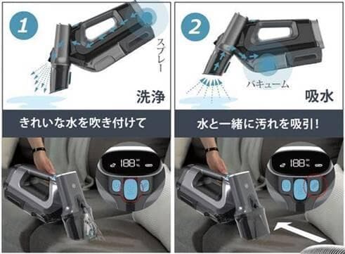 コードレス・スプレーバキュームクリーナー　シルバー