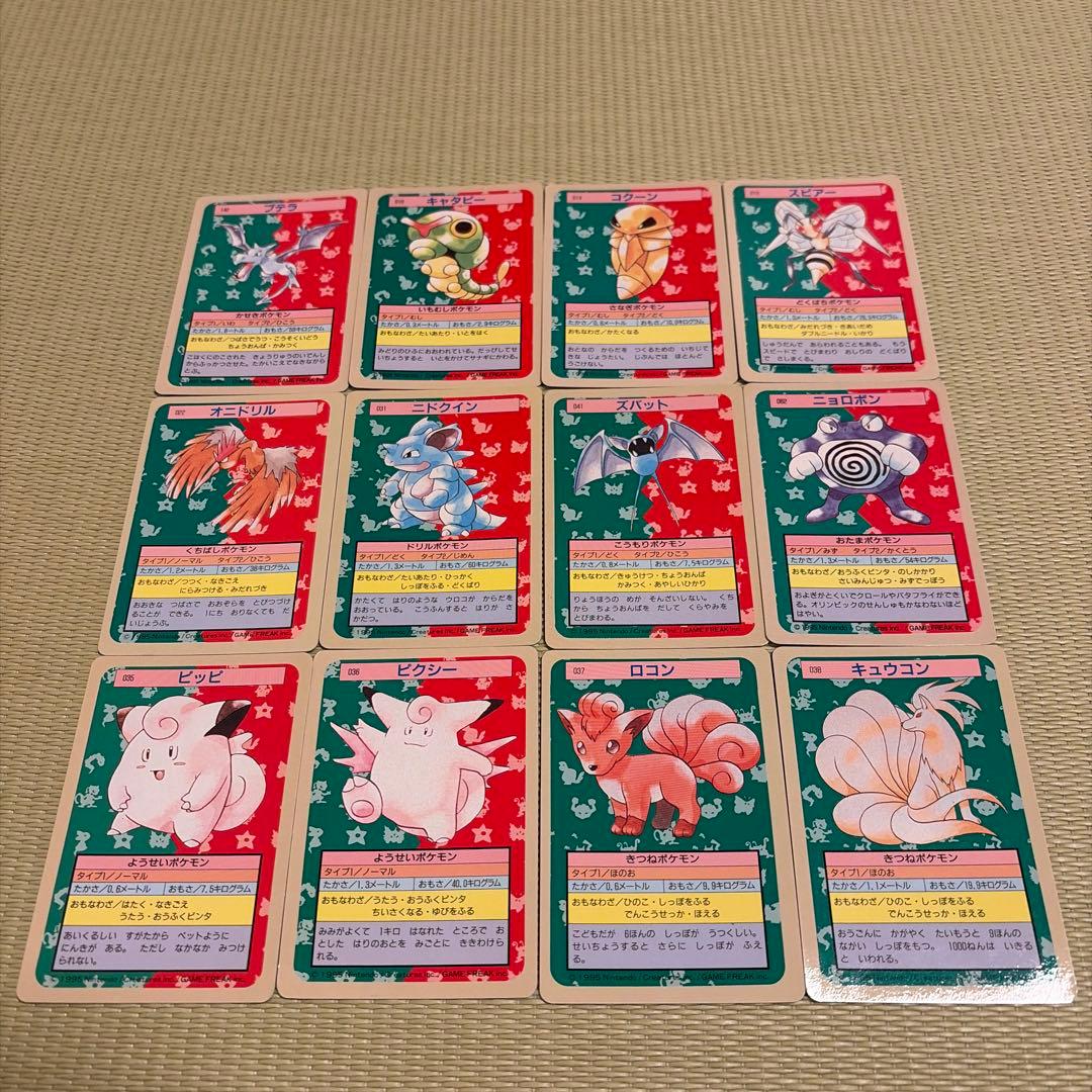 【絶版】ポケモンカード　トップサン　青裏　12枚セット　プテラ他