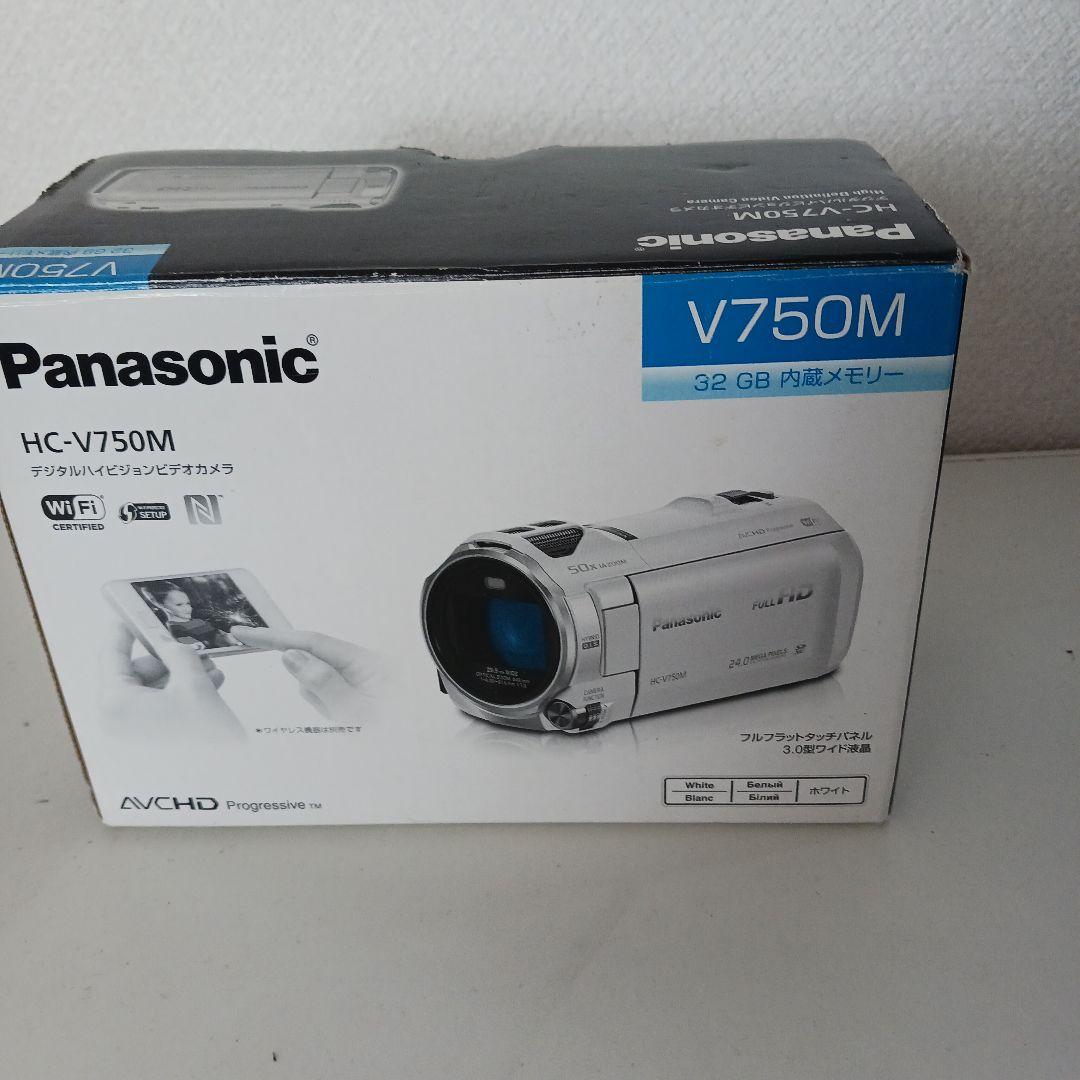 パナソニック　デジタルハイビジョンビデオカメラ　HC-V750M