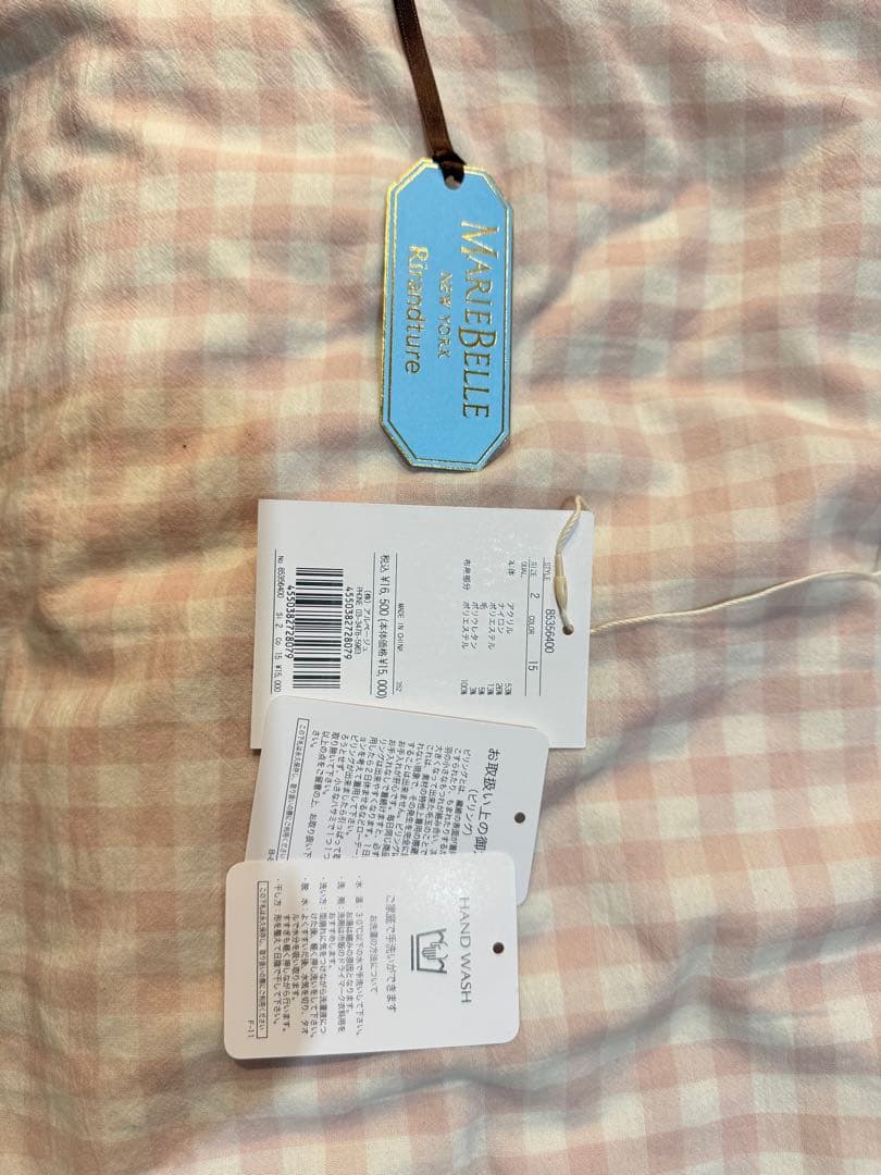 トップス Rirandture Ribbon Knit Jacket