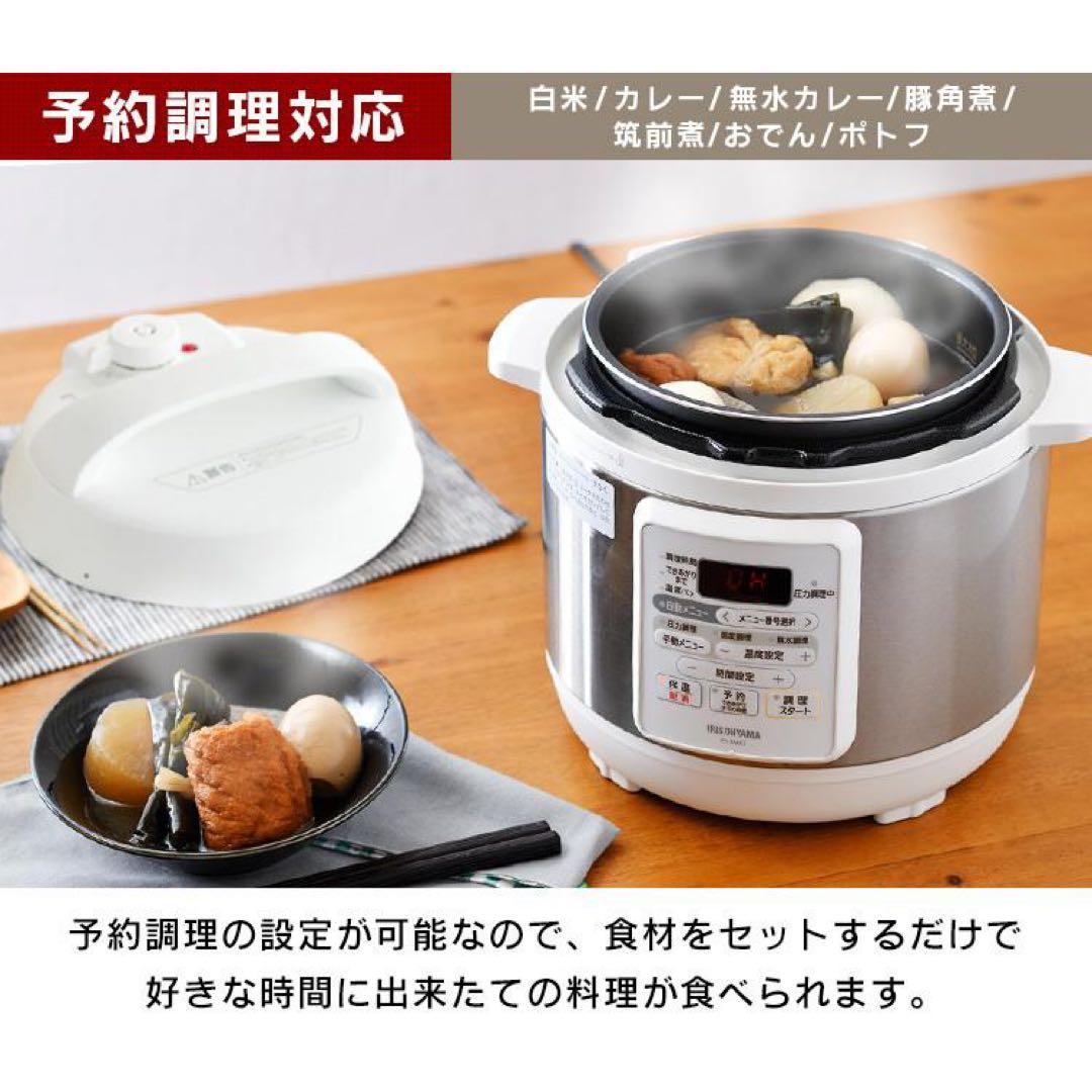 アイリスオーヤマ E型電気圧力鍋 3L PC-EMA3 ホワイト