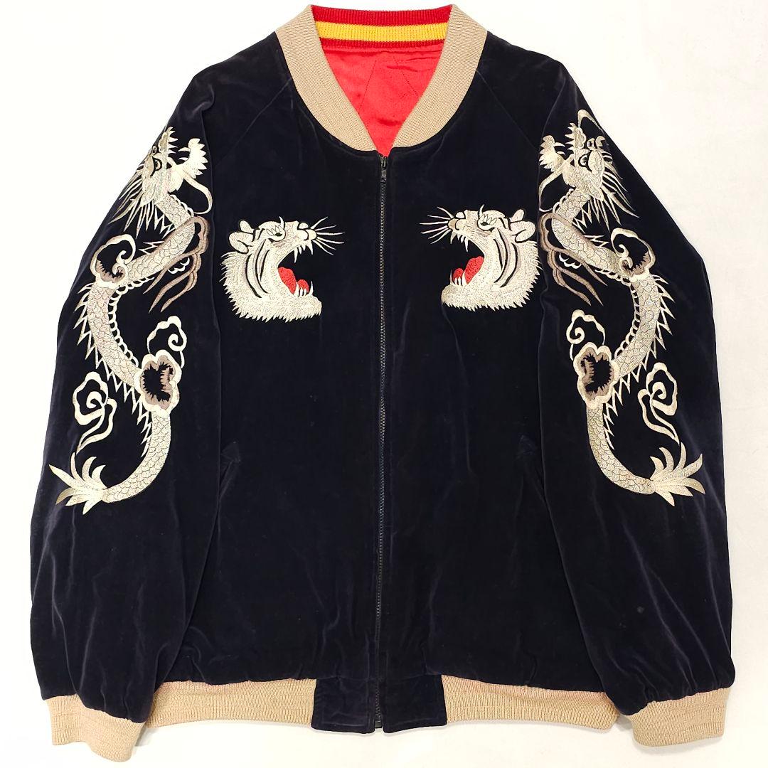 ベロア 別珍 スカジャン 虎 龍 鷹 スーベニアジャケット 90s ヴィンテージ