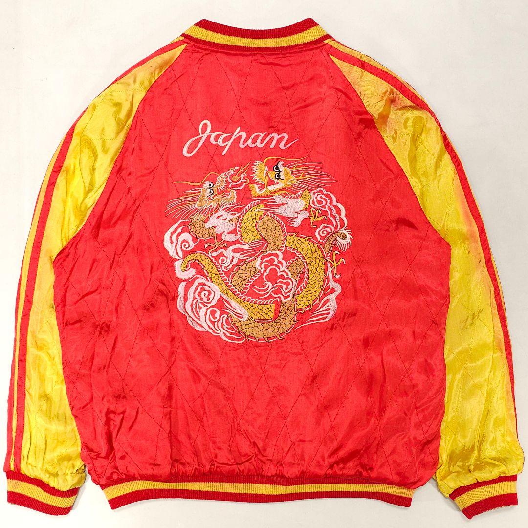 ベロア 別珍 スカジャン 虎 龍 鷹 スーベニアジャケット 90s ヴィンテージ