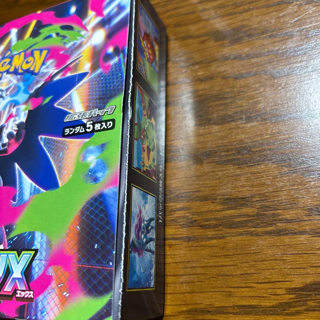 ペリペリ付き ポケモンカードゲーム インフェルノX 1BOX