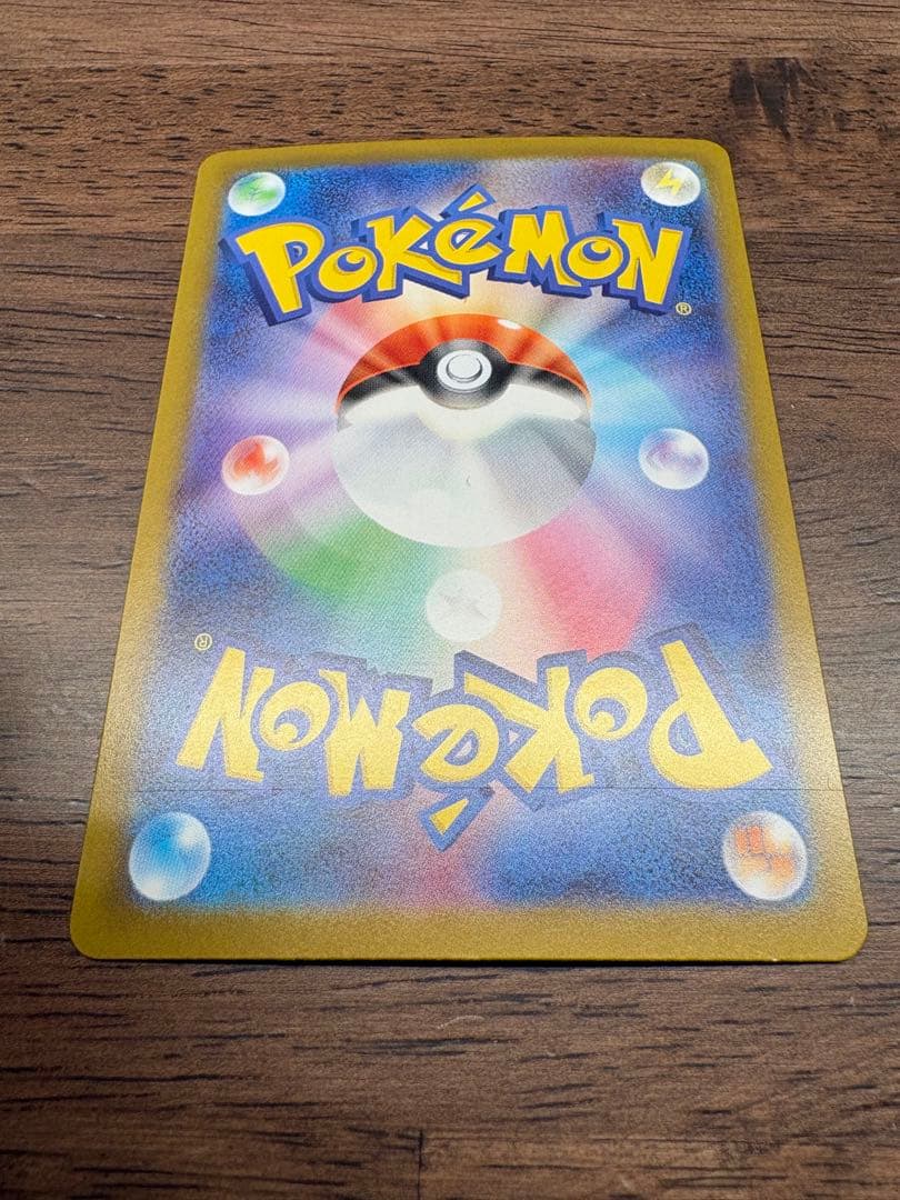 ポケモンカード リーリエのピッピex SARスタートデッキ100 センタリング良