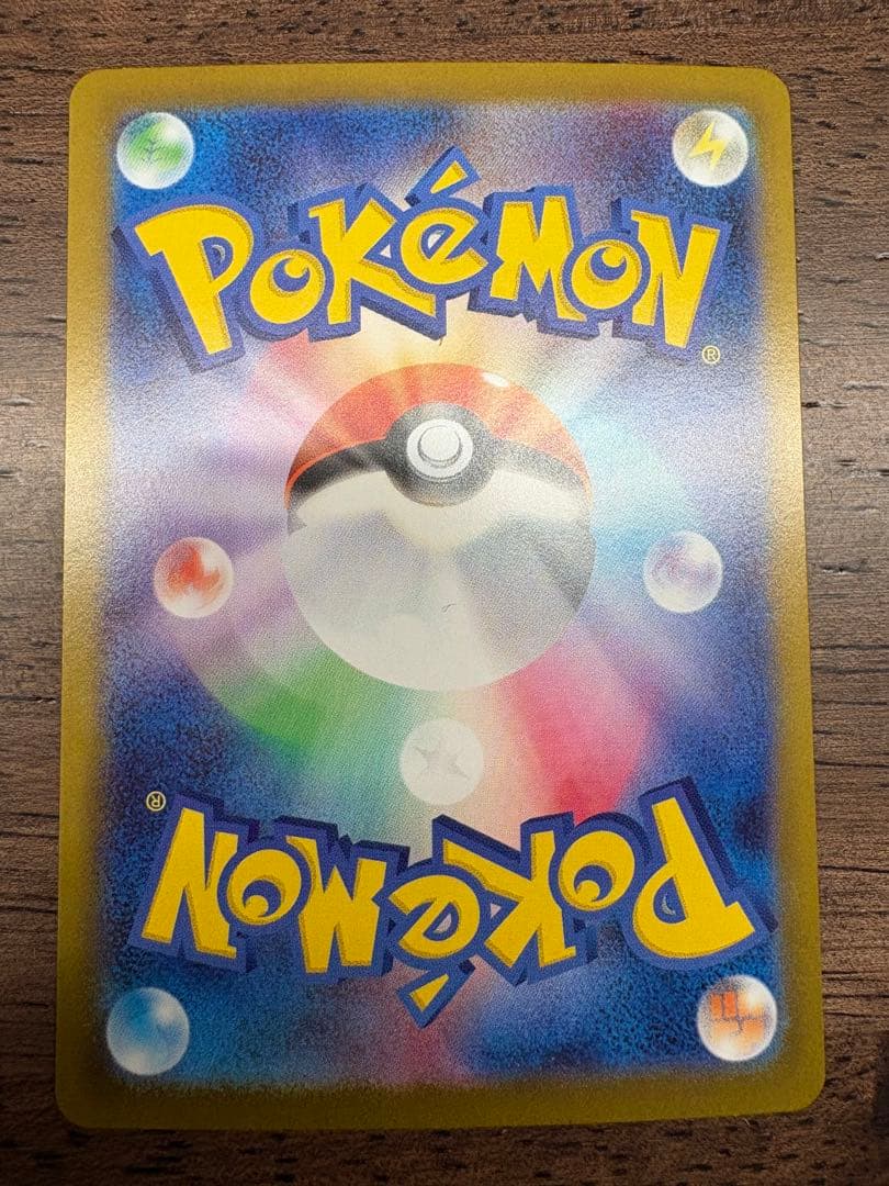 ポケモンカード リーリエのピッピex SARスタートデッキ100 センタリング良