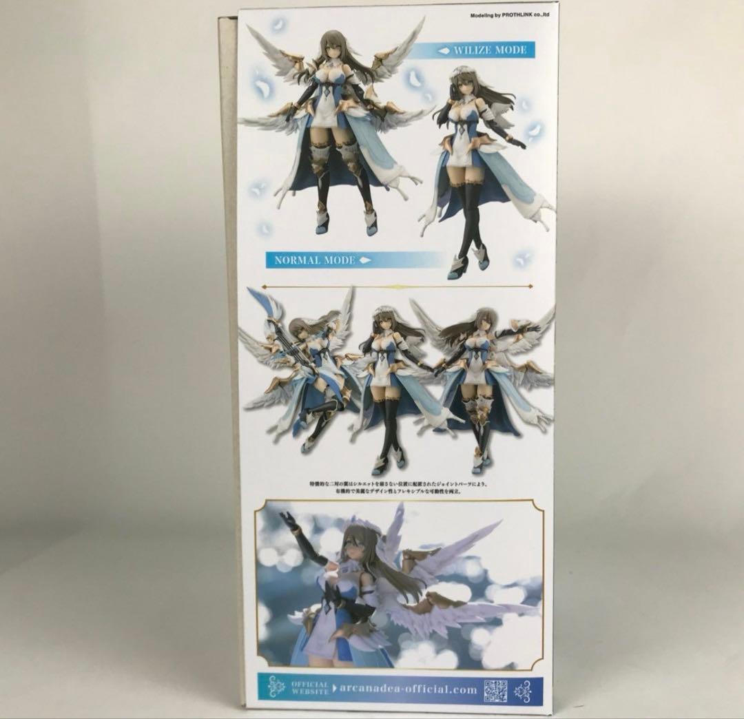 コトブキヤ限定 アルカナディア エルメダ 特別カラー髪パーツ付き プラモデル