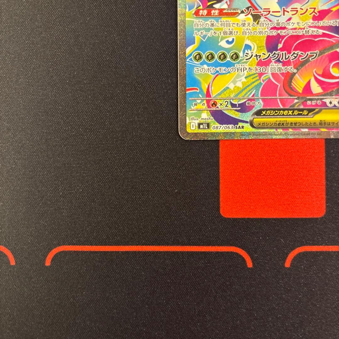 フシギダネ AR フシギソウ AR メガフシギバナex SAR 2セット　御三家