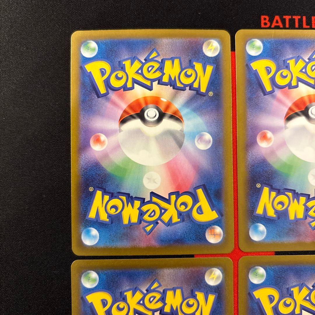 フシギダネ AR フシギソウ AR メガフシギバナex SAR 2セット　御三家