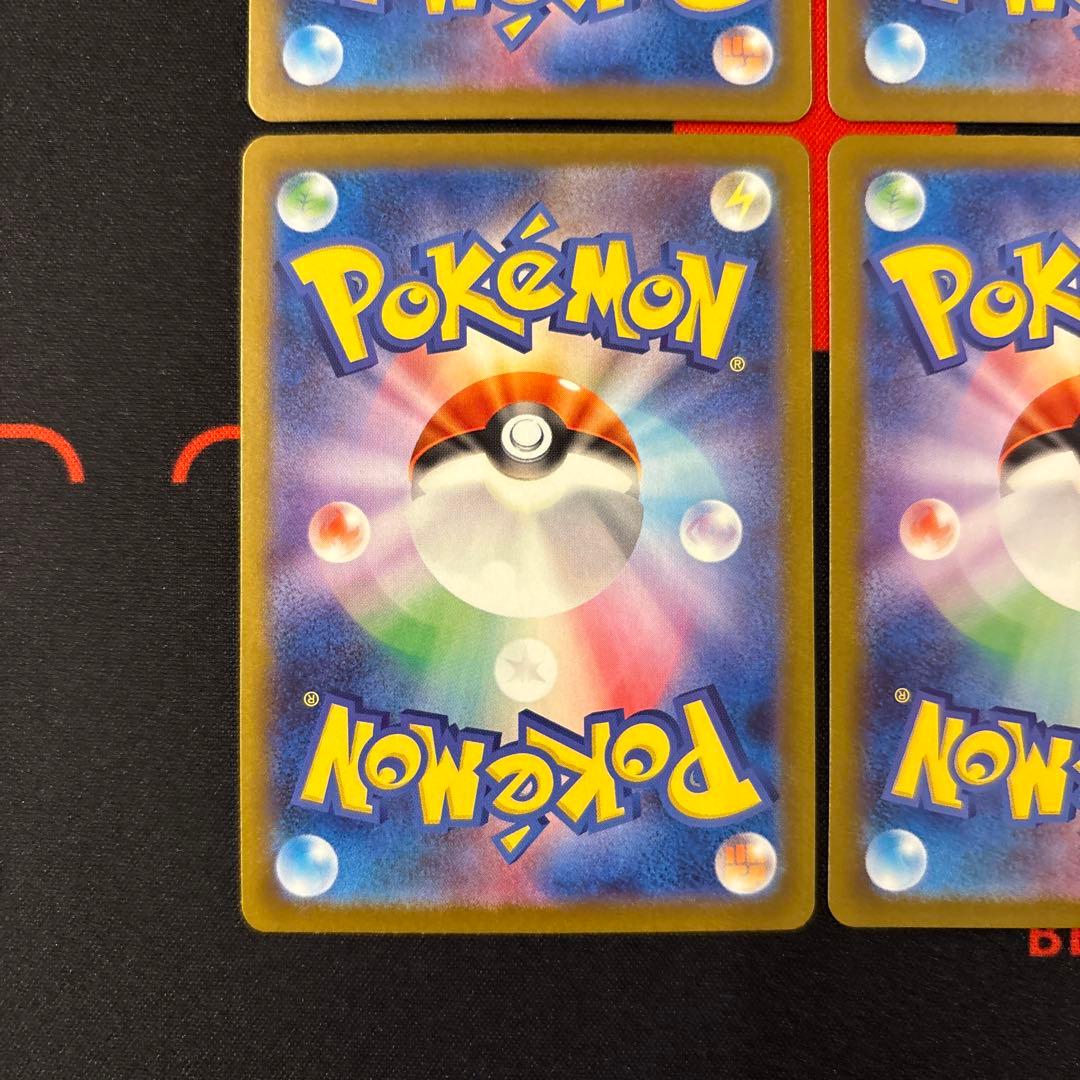 フシギダネ AR フシギソウ AR メガフシギバナex SAR 2セット　御三家