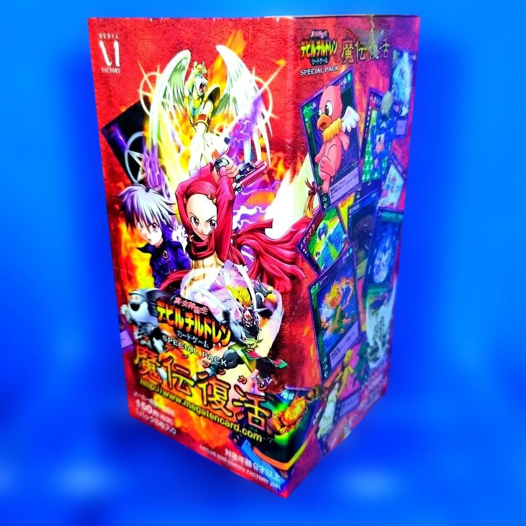 絶版　真・女神転生　デビルチルドレン　スペシャルパック　魔伝復活　シュリンク付