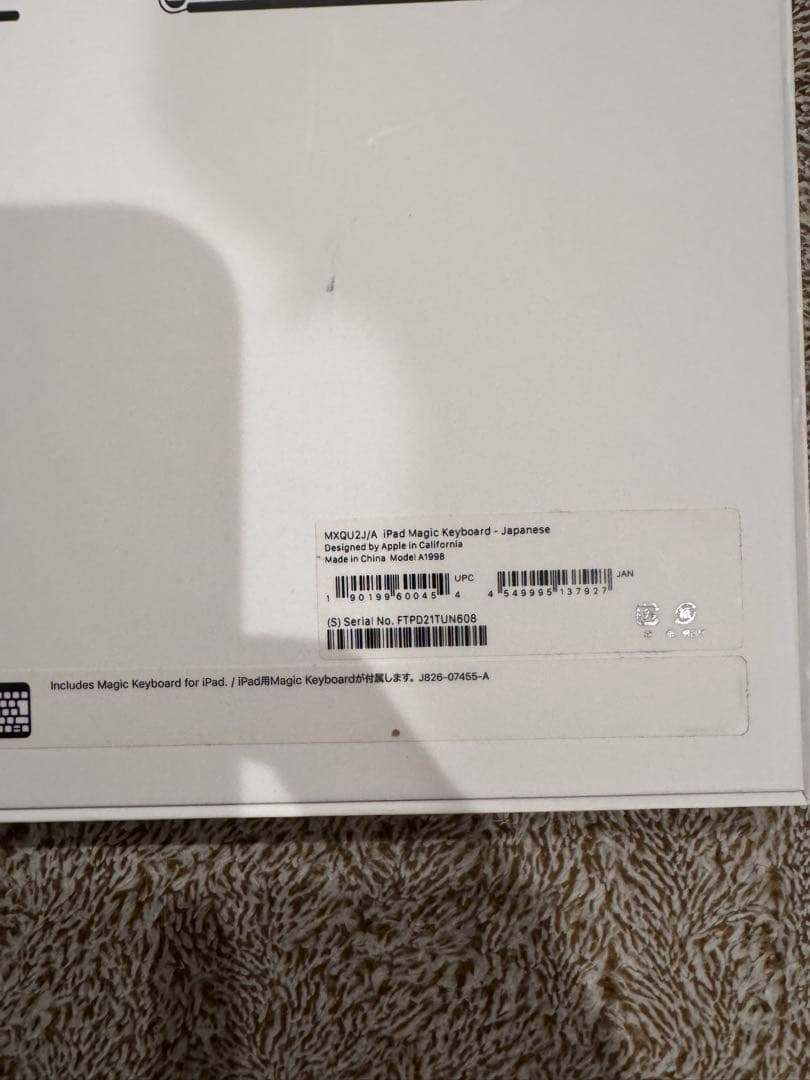 【美品】Apple 純正 Magic Keyboard 12.9インチ