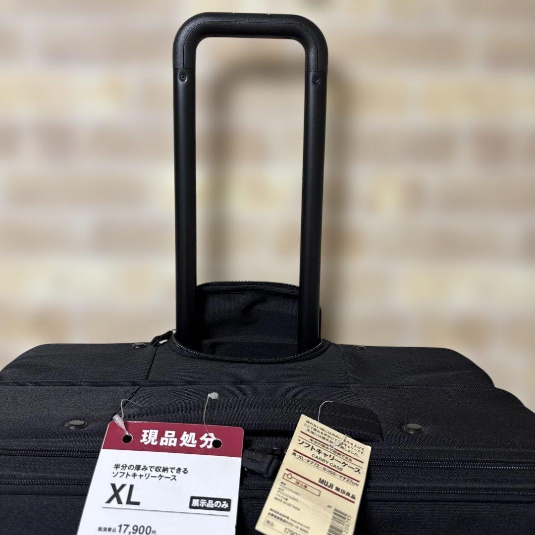 MUJI ブラックキャリーケース