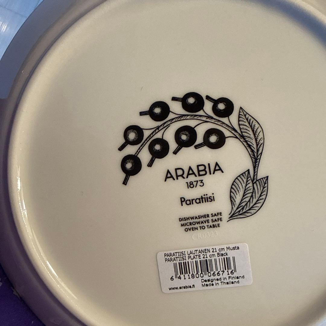 正規品、アラビア新品ラスト3枚