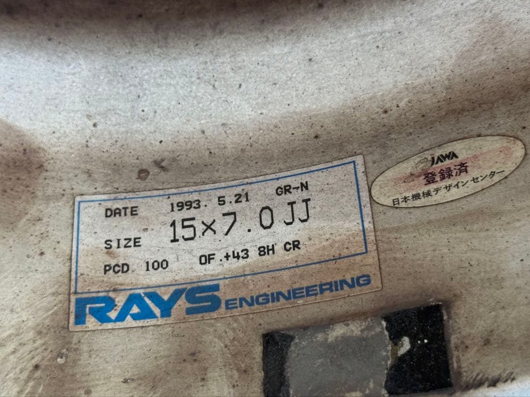 【さらに値下げ中！】RAYS ENGINEERING 15インチホイールセット