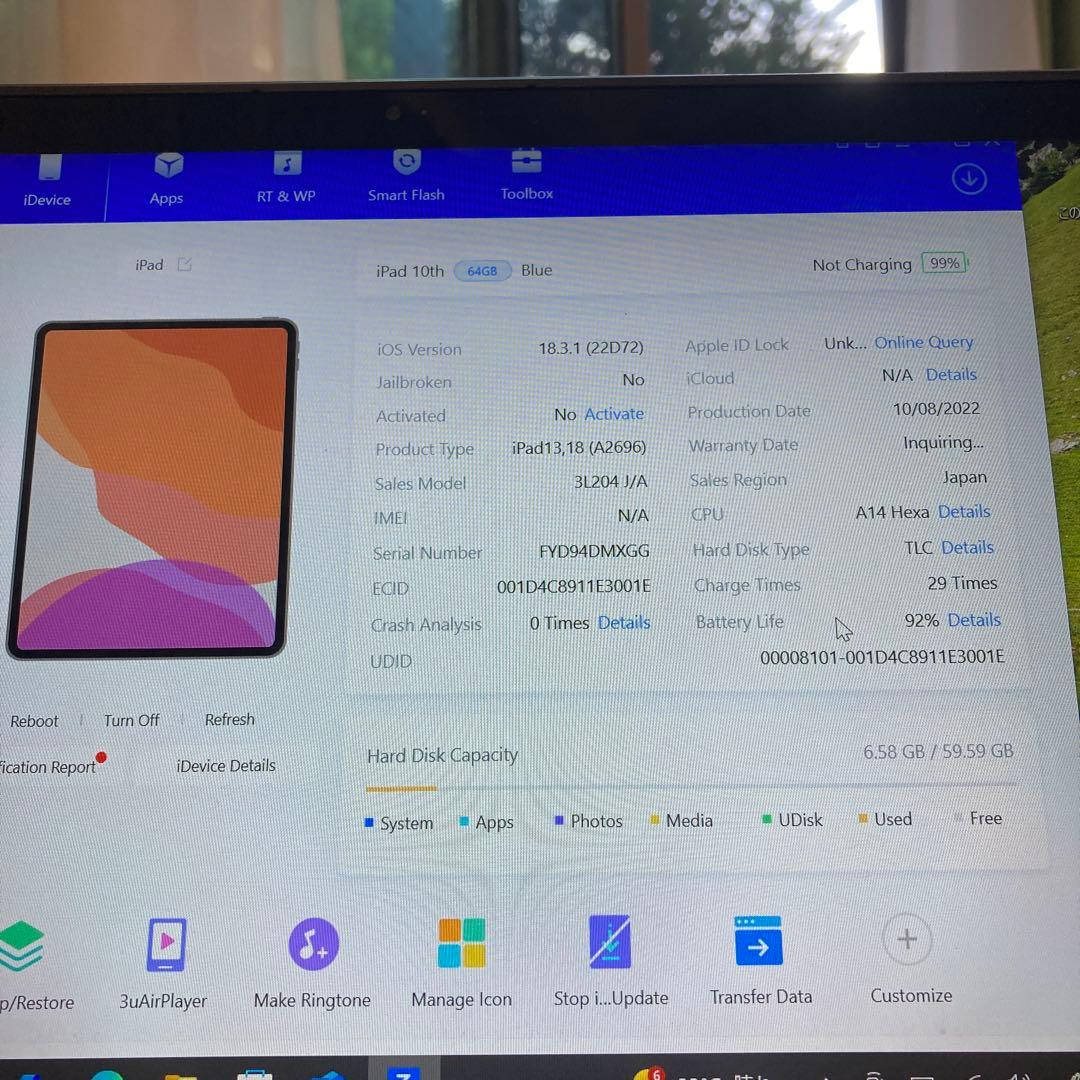 2387【早い者勝ち】電池最良好☆iPad10第10世代64GB WIFIモデル