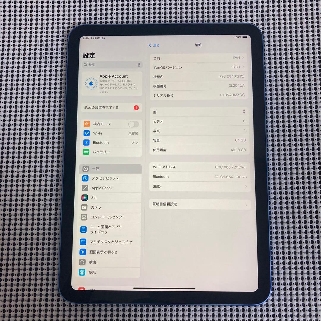 2387【早い者勝ち】電池最良好☆iPad10第10世代64GB WIFIモデル