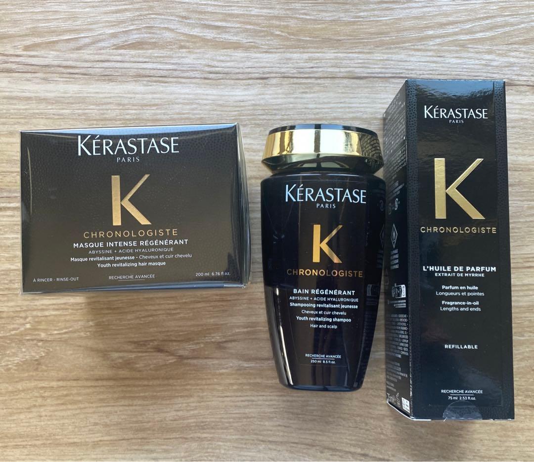 ケラスターゼ　クロノロジスト3点セット