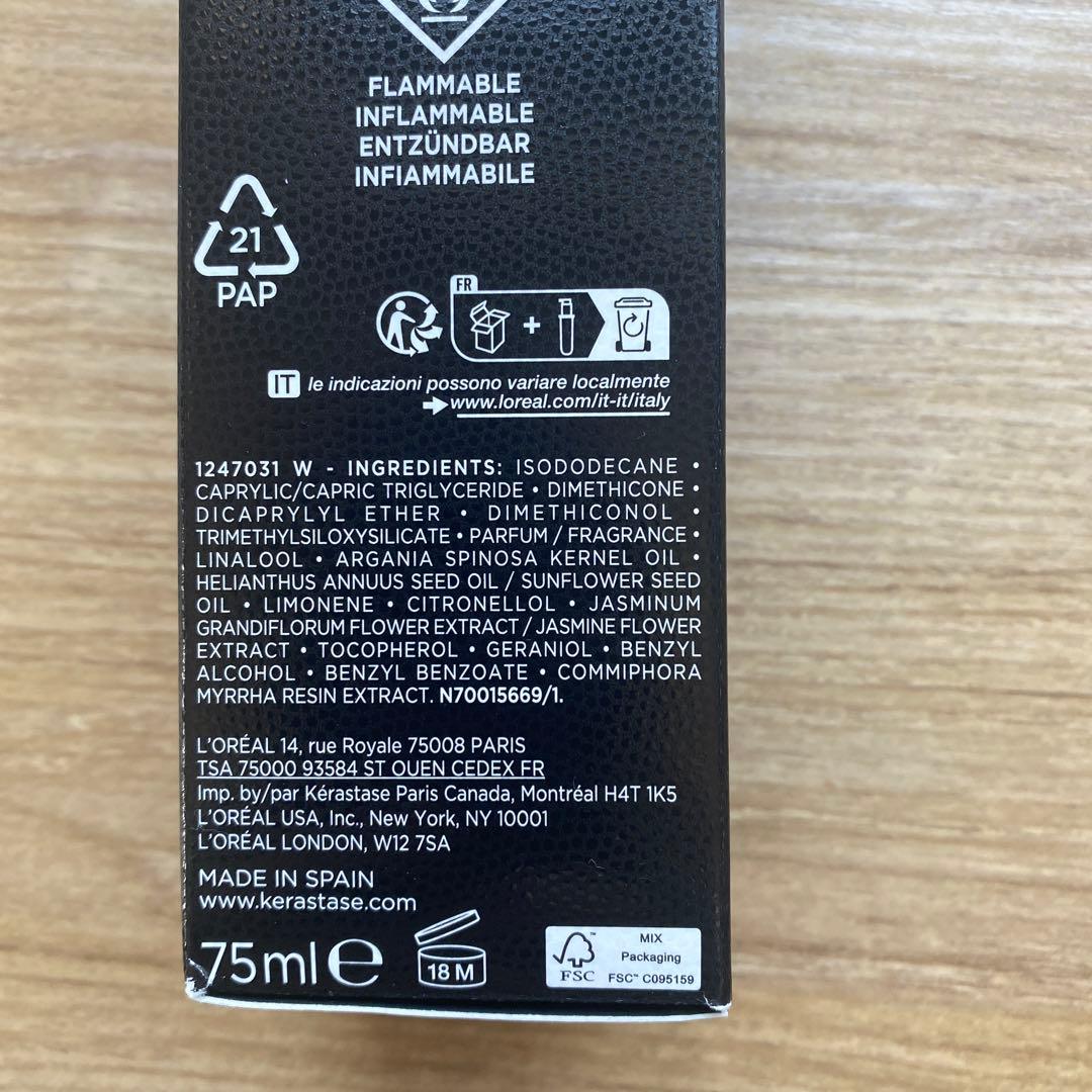 ケラスターゼ　クロノロジスト3点セット